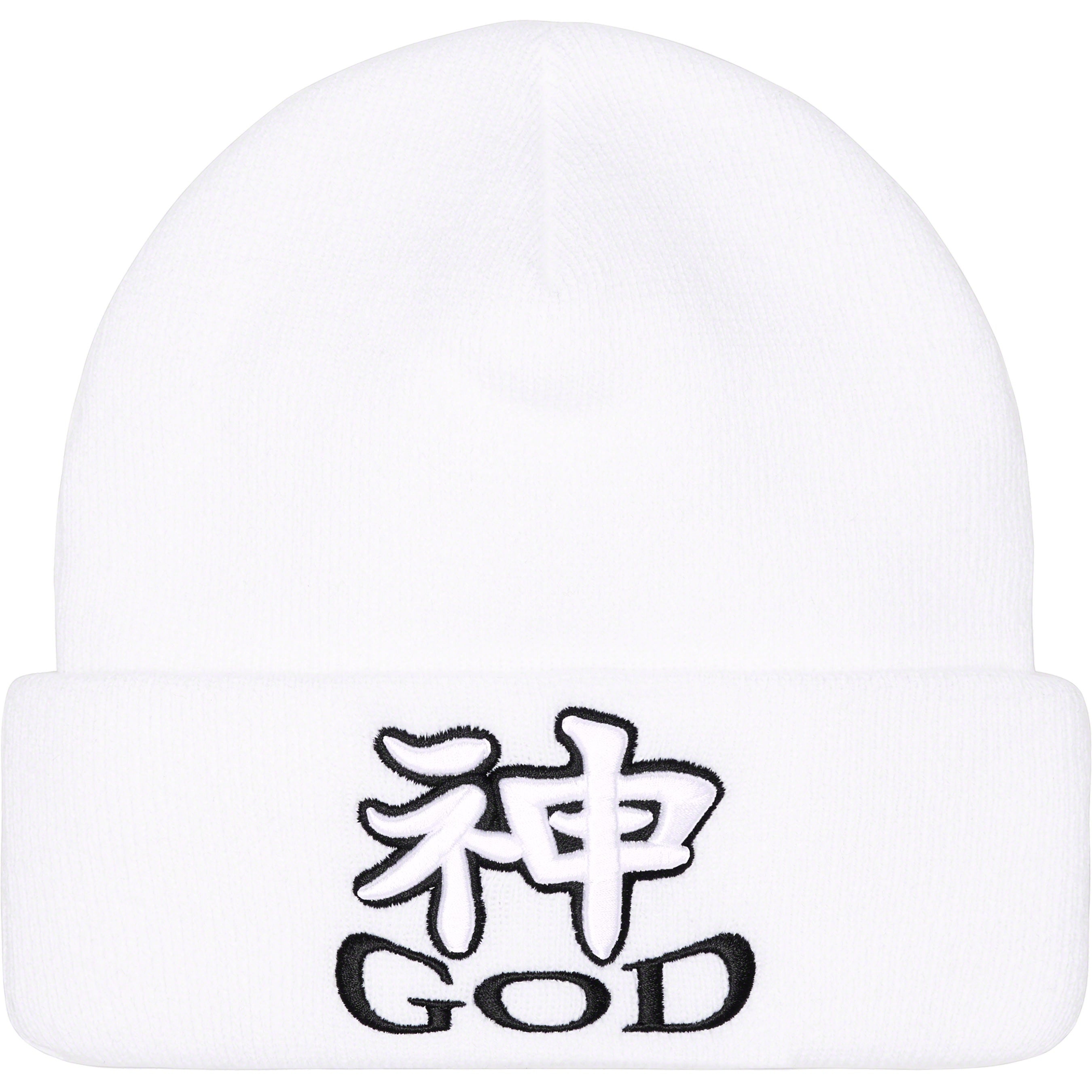 God Beanie view 8